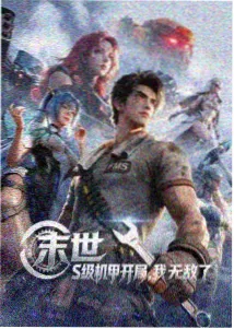 海边的信 动画电影条目